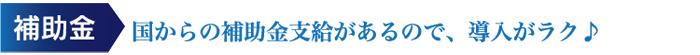 万一に備えて
