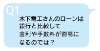 太陽光発電