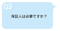 太陽光発電