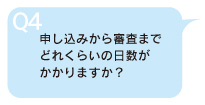太陽光発電