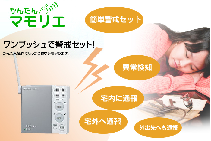 導入までの流れ